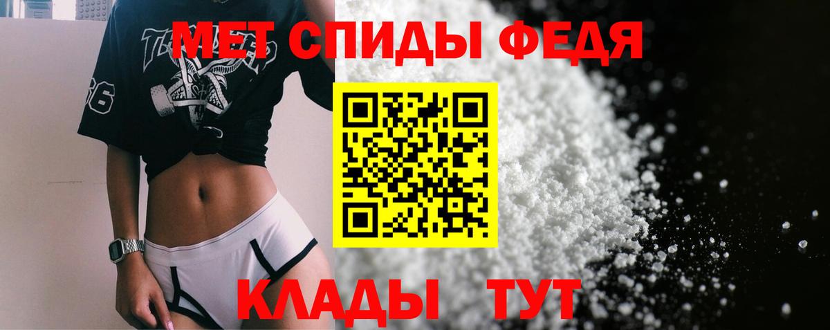 Amphetamine Розовый Бердск