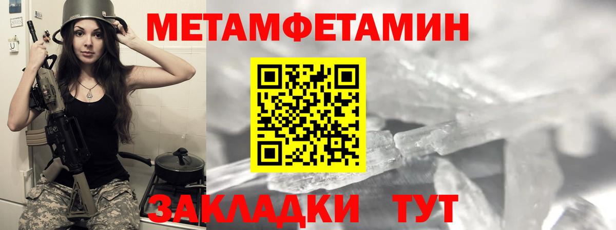 АМФЕТАМИН  Бердск  Amphetamine VHQ 