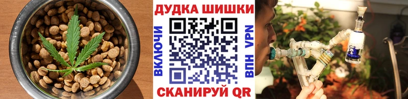 Еда ТГК конопля Бердск