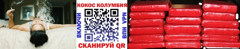 мега сайт  это телеграм  КОКАИН 98%  Бердск 