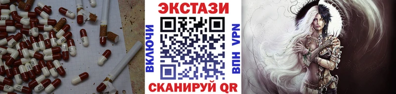 гидра ТОР  Бердск  ЭКСТАЗИ VHQ 
