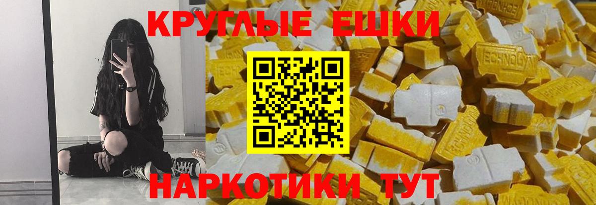 Ecstasy таблы  Вход с VPN  Бердск  hydra как зайти  купить закладку  Ecstasy VHQ  ЭКСТАЗИ 