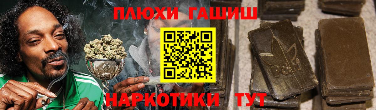 ГАШ Ice-O-Lator  Бердск  ГАШ  ГАШ убойный 