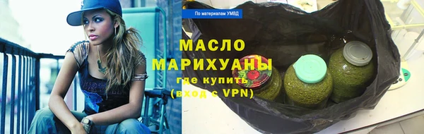 каннабис Бутурлиновка