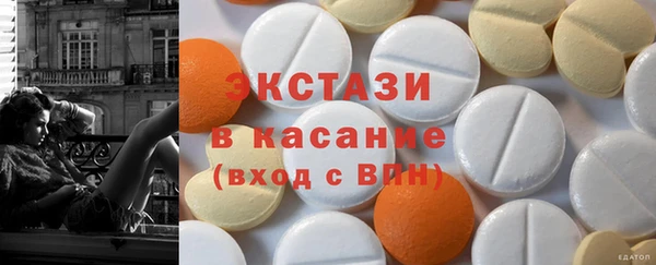 спайс Кострома
