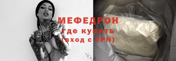 прущая мука Валуйки