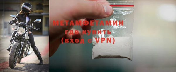 прущая мука Валуйки