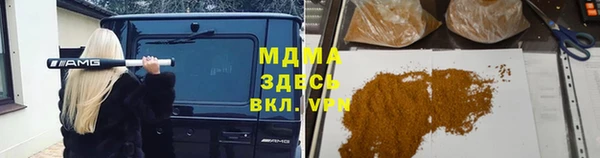 mdma Болхов
