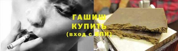 каннабис Бутурлиновка