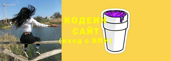 прущая мука Валуйки