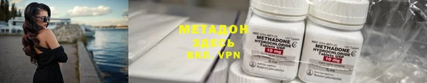 мдма Нижневартовск