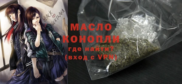 спайс Кострома