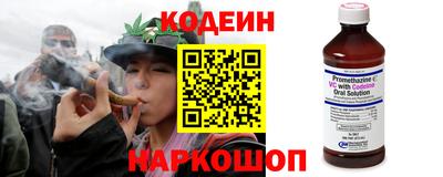 гидра Аргун