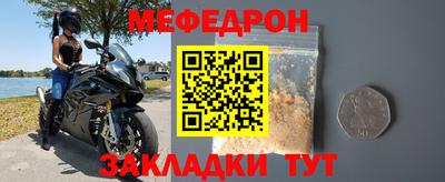 гашишное масло Бердск