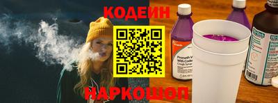 скорость Апшеронск