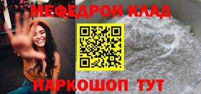 метадон Аргун