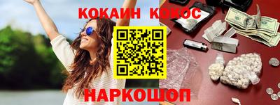 дистиллят марихуана Апшеронск