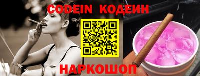 стафф Белорецк