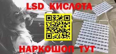 скорость Апшеронск