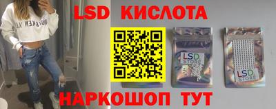 гидра Аргун