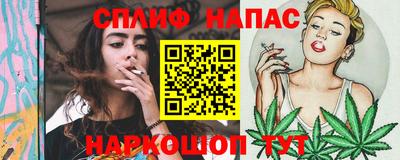 скорость Апшеронск