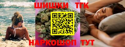 дистиллят марихуана Апшеронск