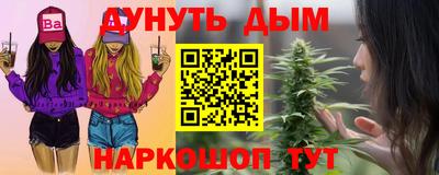 дистиллят марихуана Апшеронск