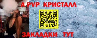 дурь Апрелевка