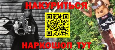 гидра Аргун