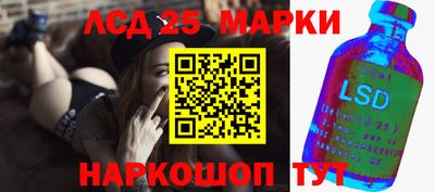 гидра Аргун