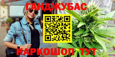 скорость Апшеронск