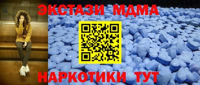 гидра Аргун