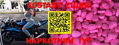 метадон Аргун