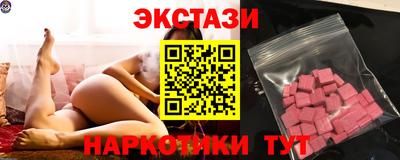 скорость Апшеронск