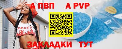 амф Апрелевка