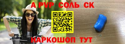 метадон Аргун