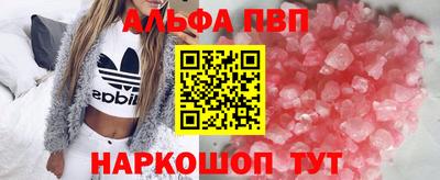 гидра Аргун