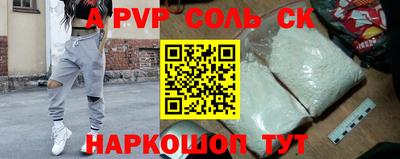 дурь Апрелевка