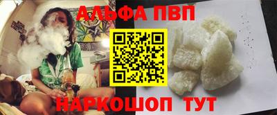 скорость Апшеронск