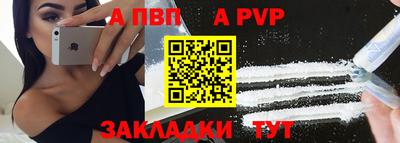 амф Апрелевка