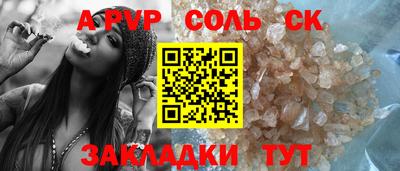 дистиллят марихуана Апшеронск