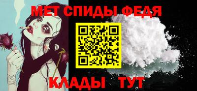 амф Апрелевка