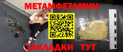 скорость Апшеронск