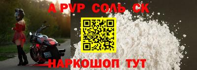 амф Апрелевка