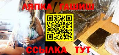 гидра Аргун