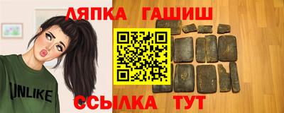 амф Апрелевка