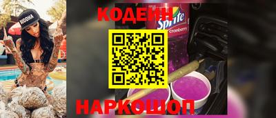 скорость Апшеронск