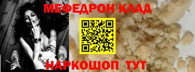 гидра Аргун