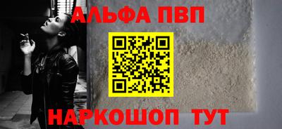 амф Апрелевка