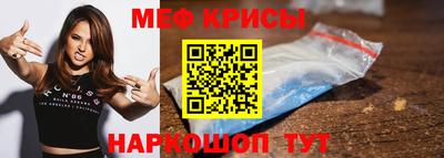 скорость Апшеронск